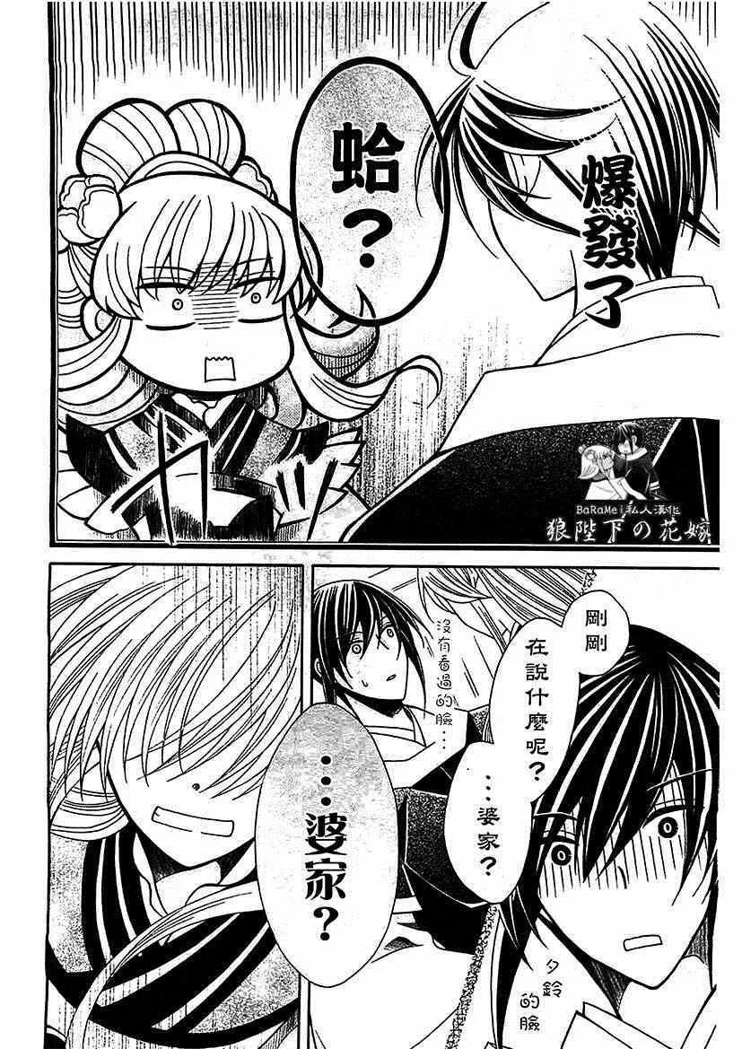 第57话 第23页
