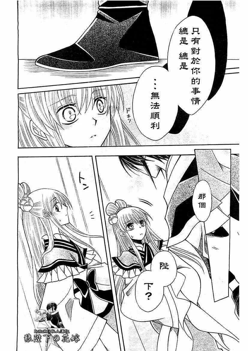 第57话 第27页