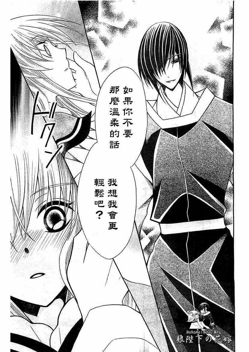 第57话 第28页