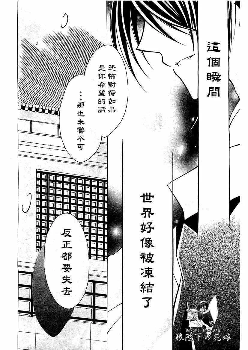 第57话 第29页