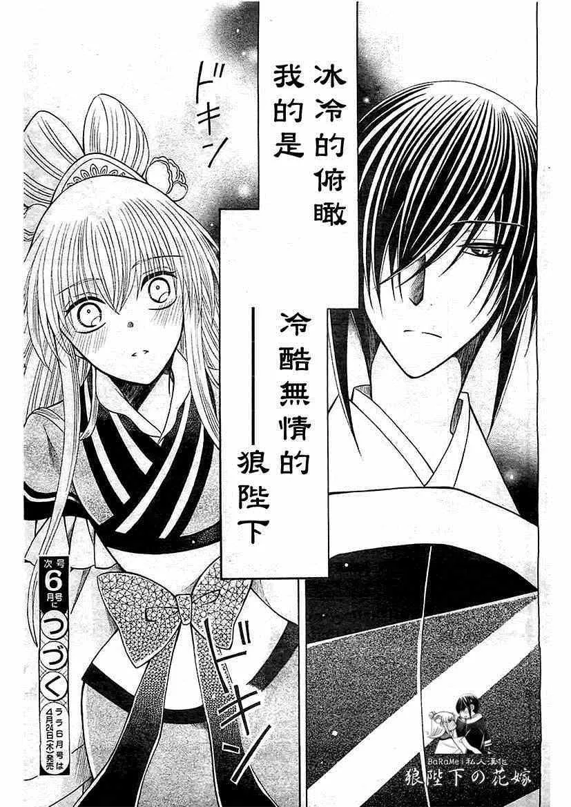 第57话 第30页