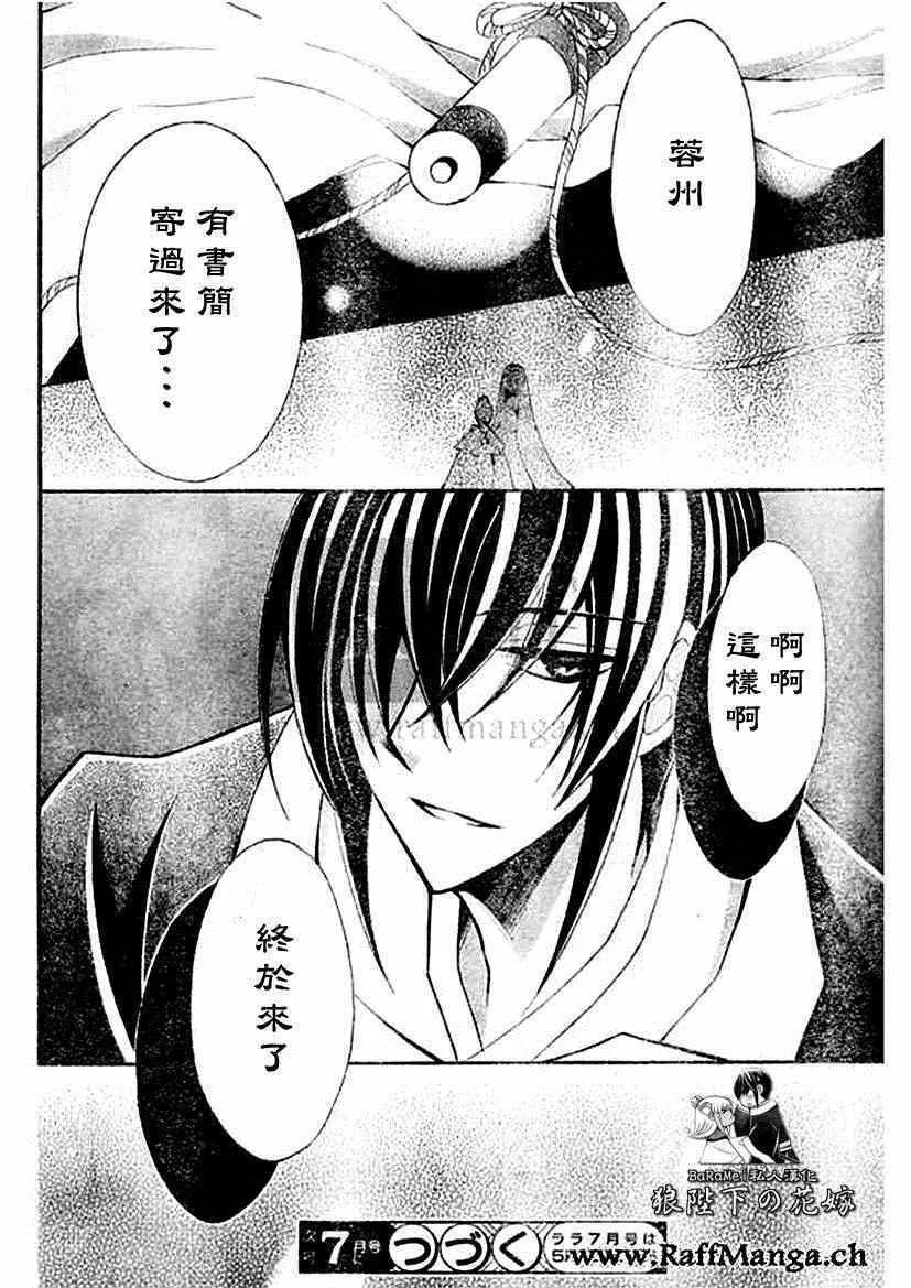第58话 第30页
