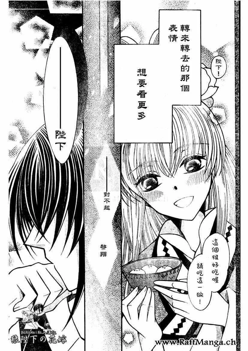 第59话 第5页