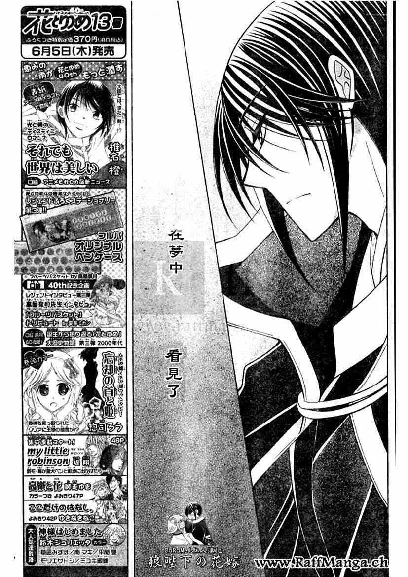 第59话 第9页