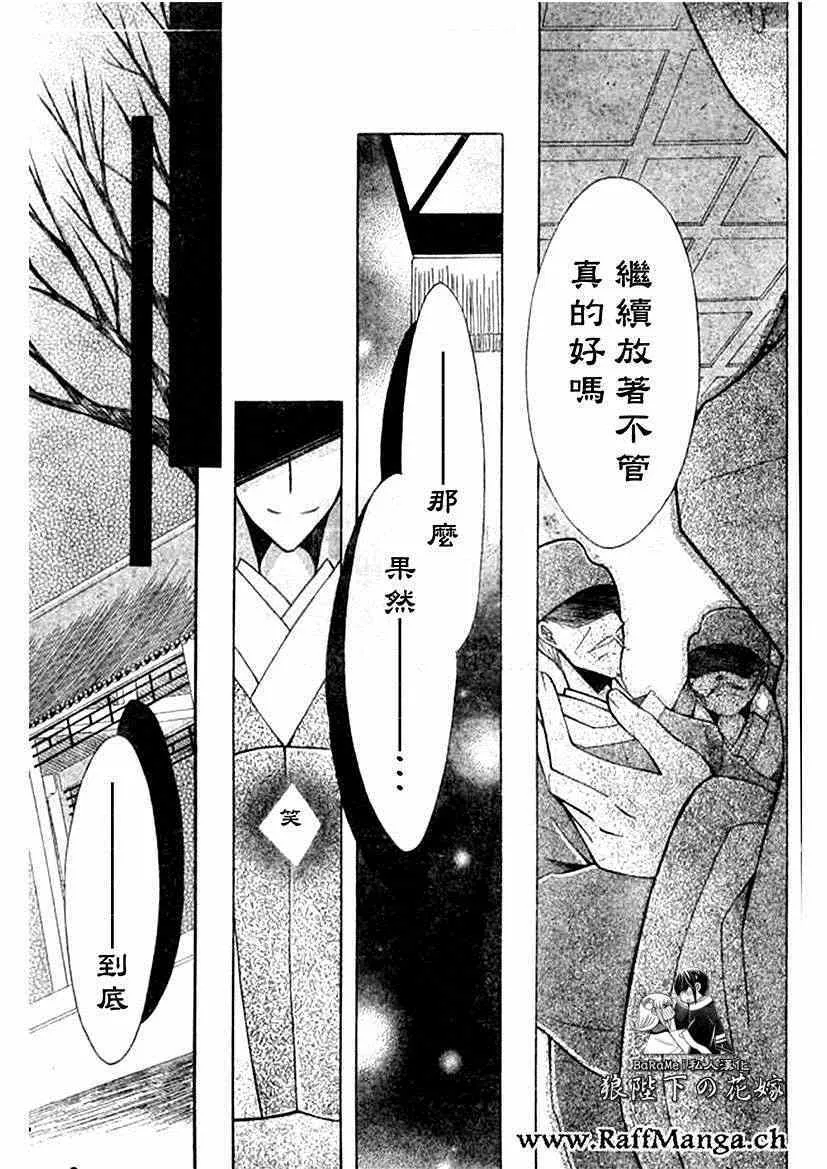 第59话 第11页