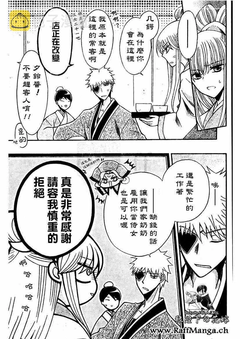 第59话 第15页
