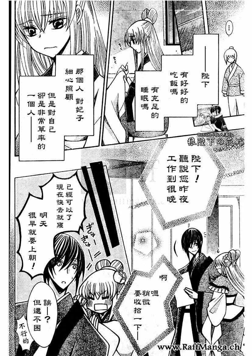 第59话 第22页