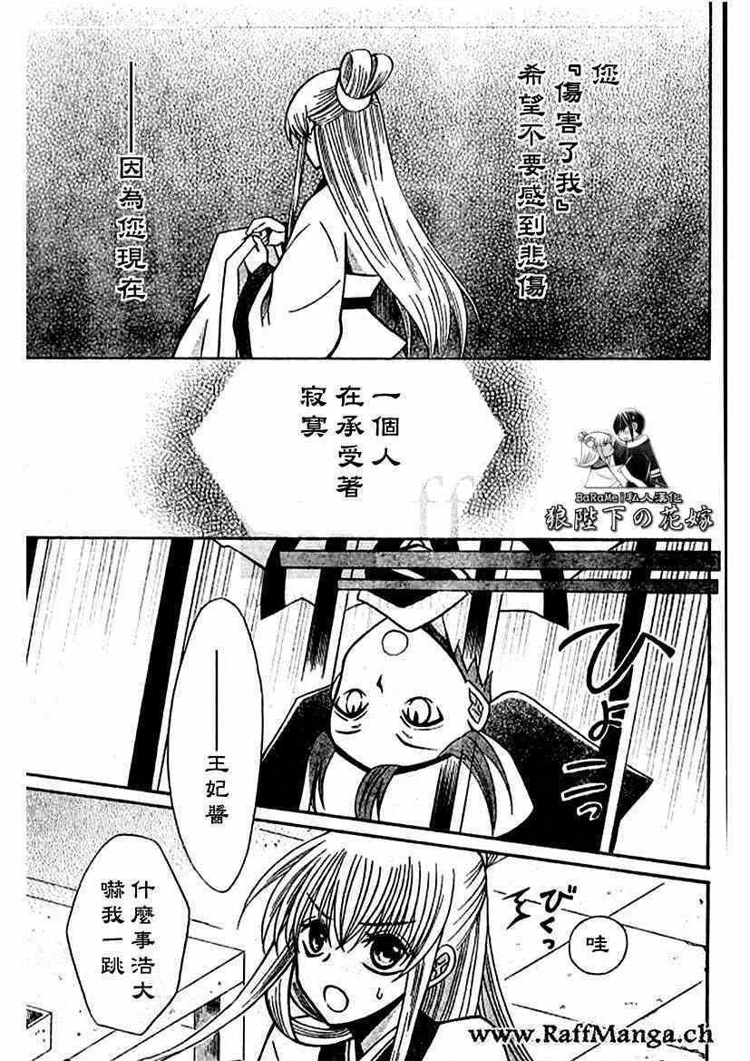 第59话 第27页