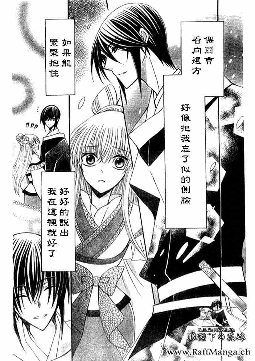 第60话 第16页