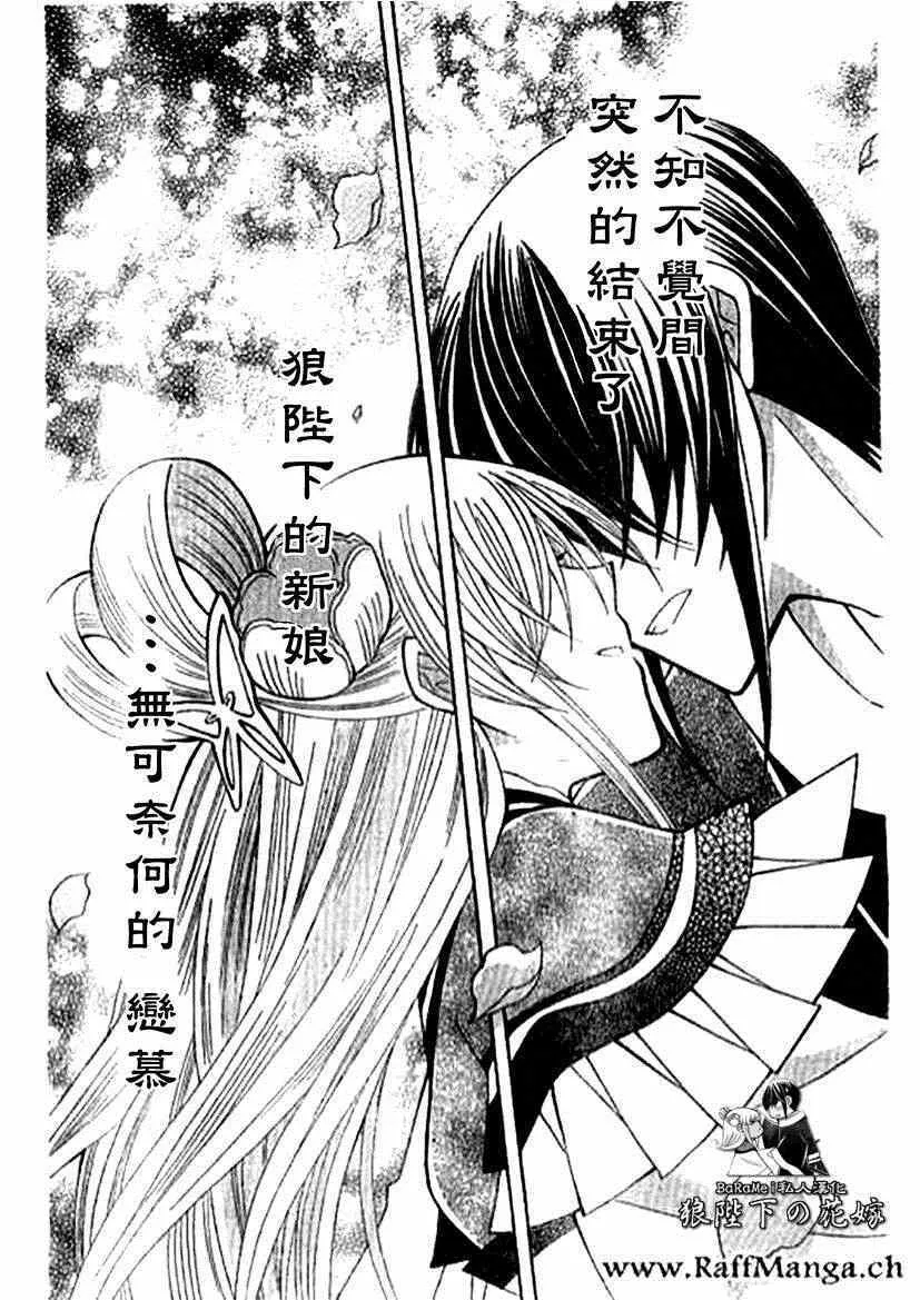第60话 第18页