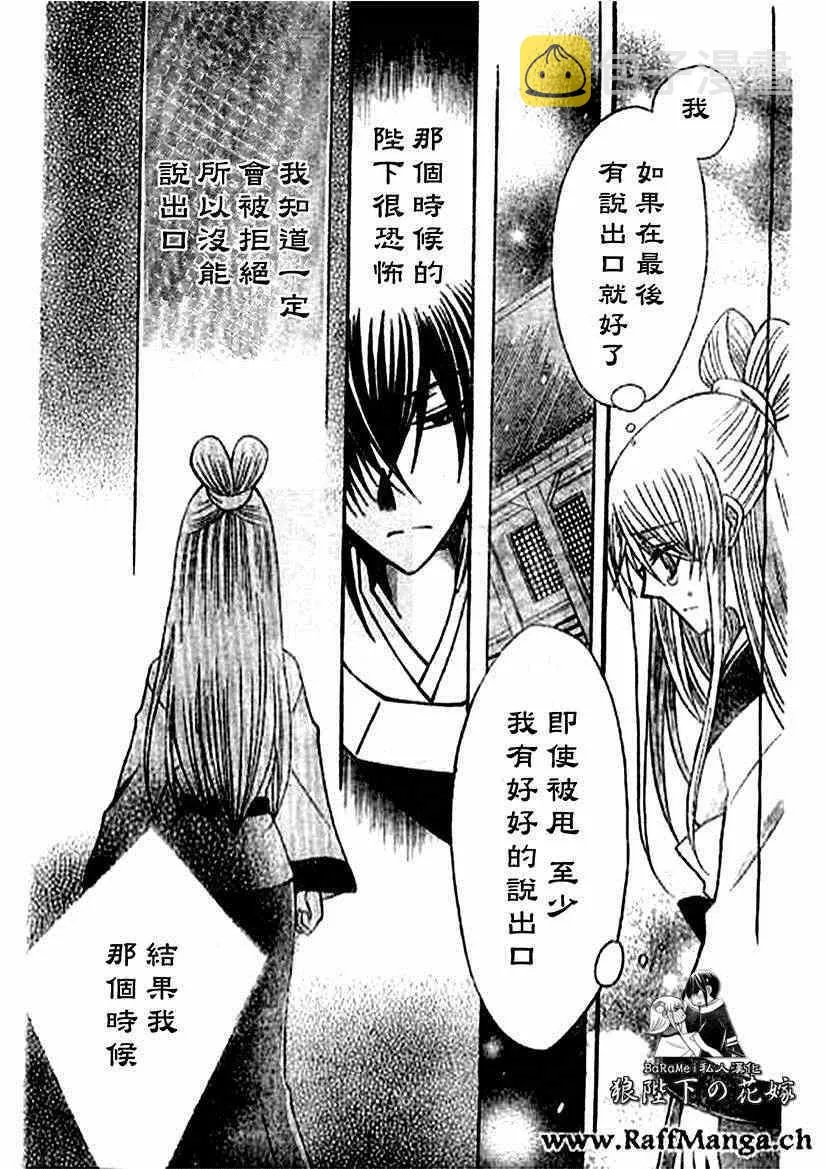 第60话 第19页