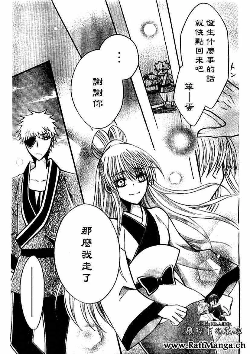 第60话 第25页