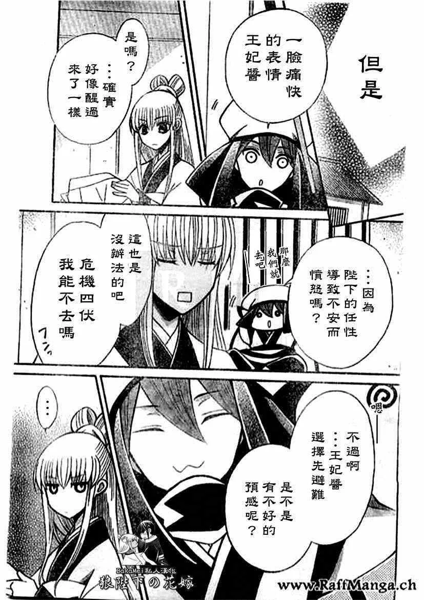 第60话 第27页