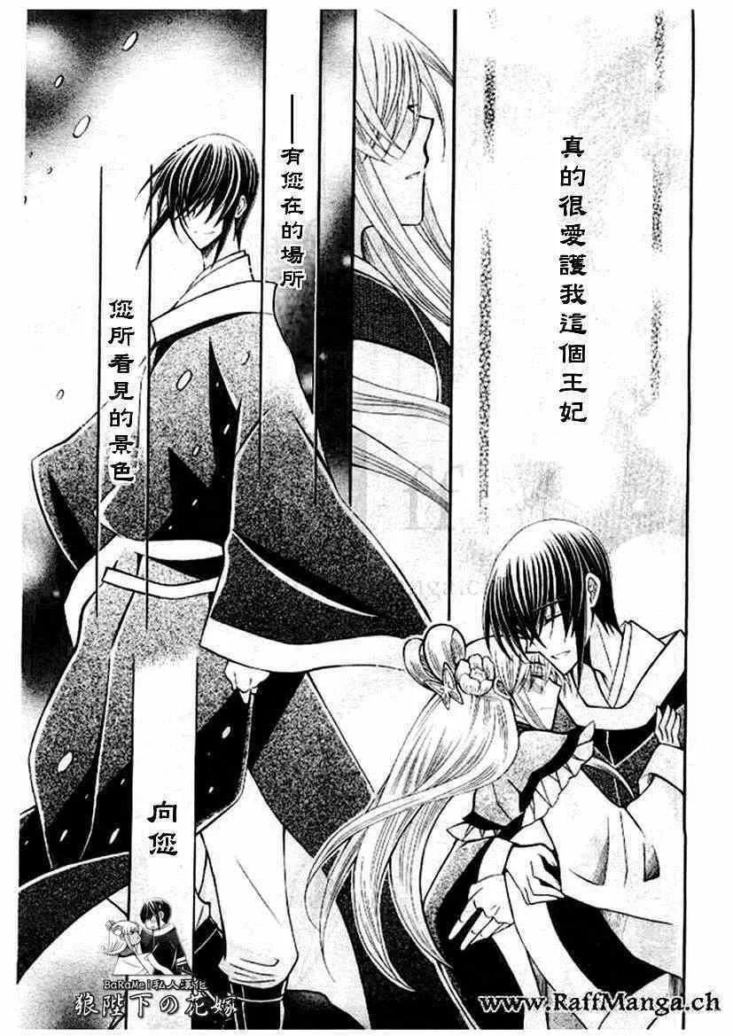 第61话 第22页