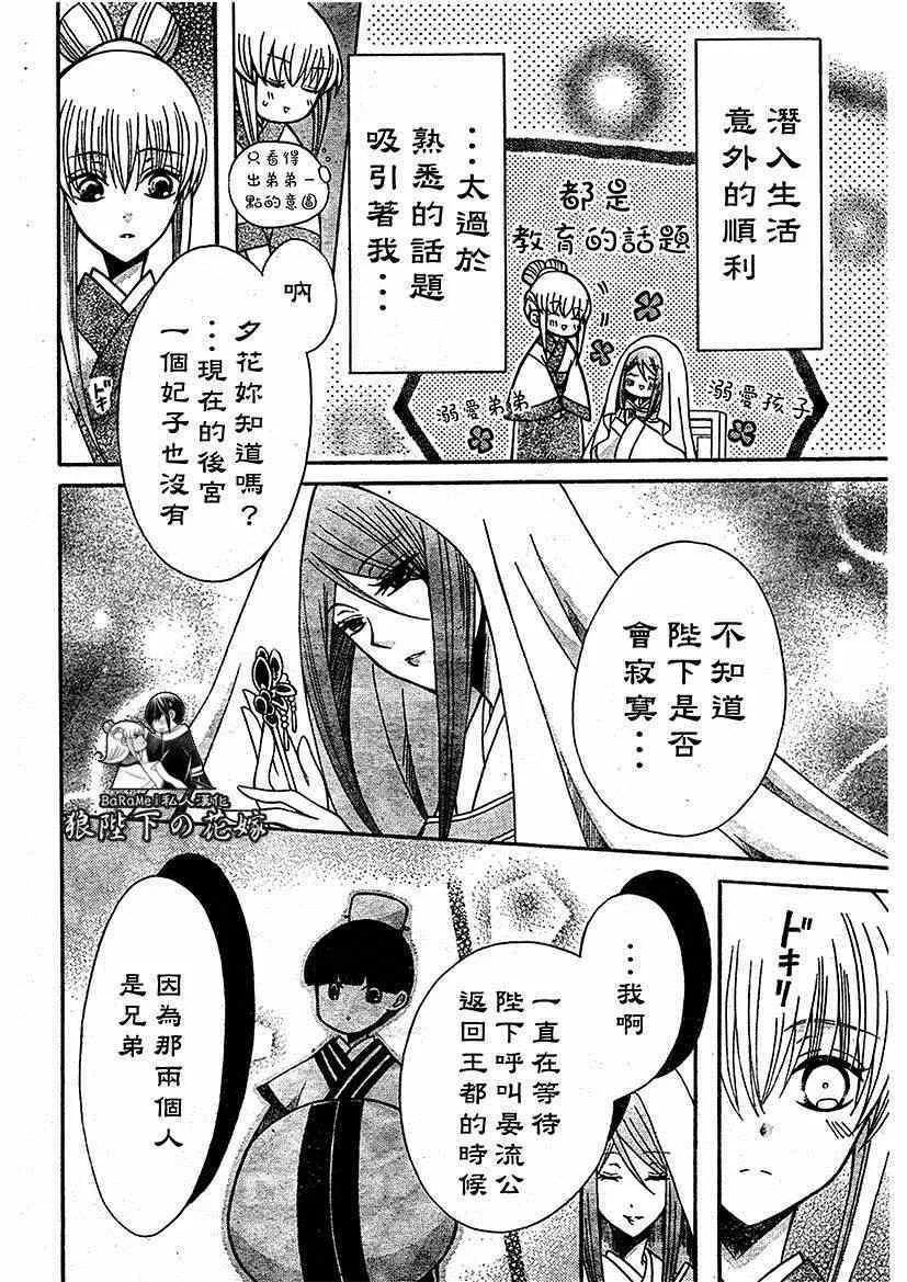 第63话 第10页