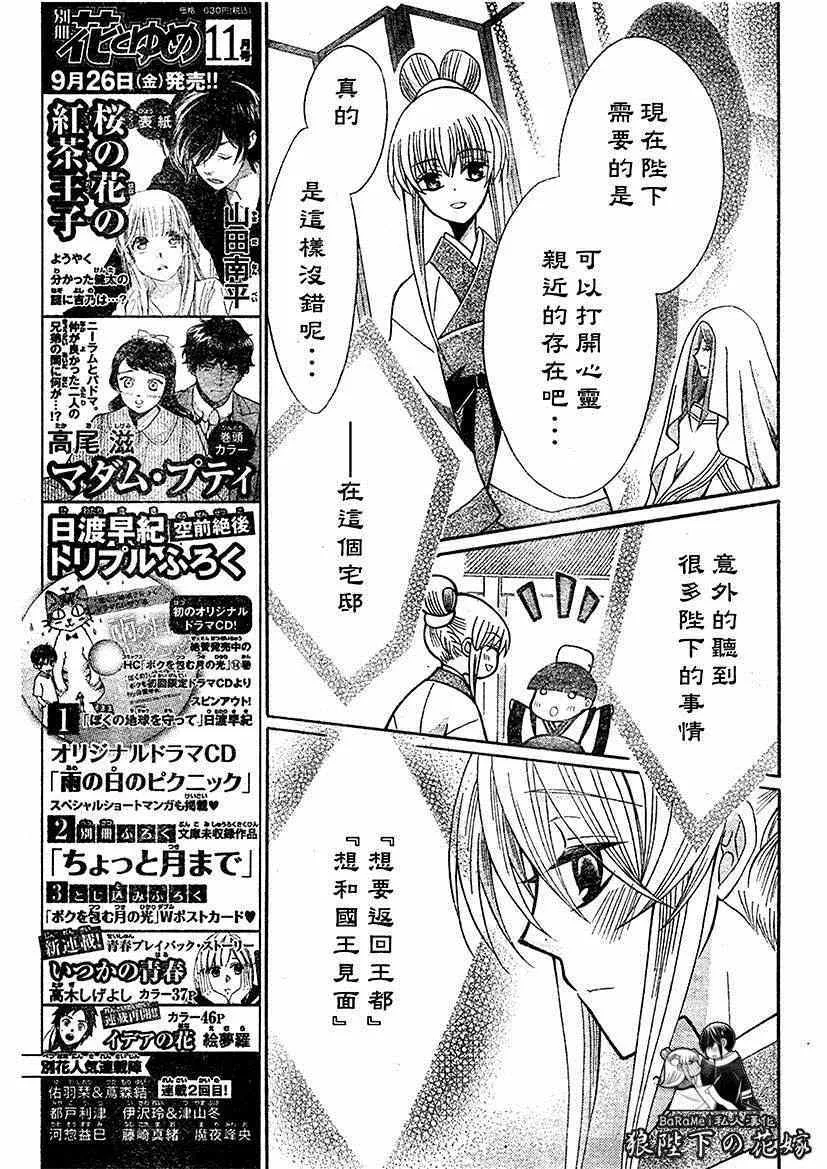 第63话 第11页