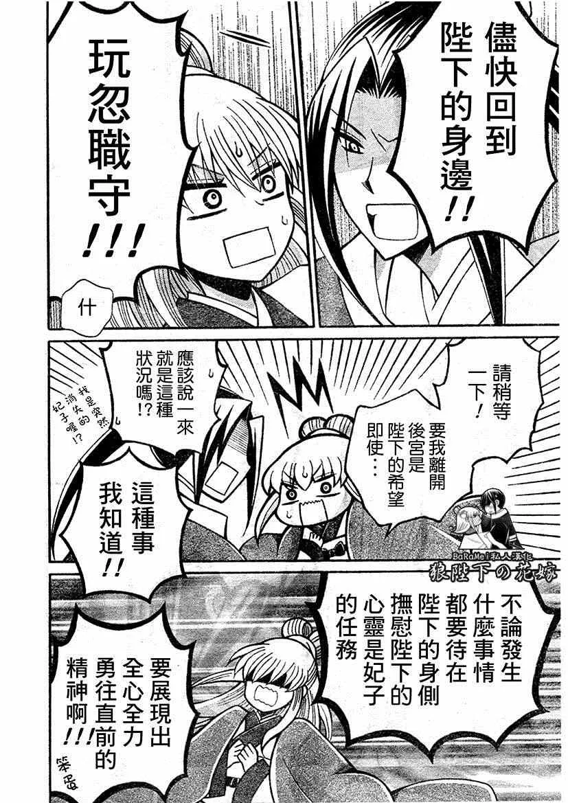 第64话 第22页
