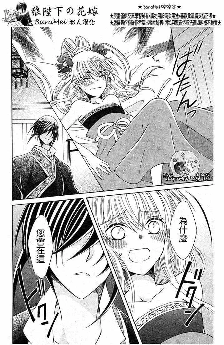 第66话 第21页