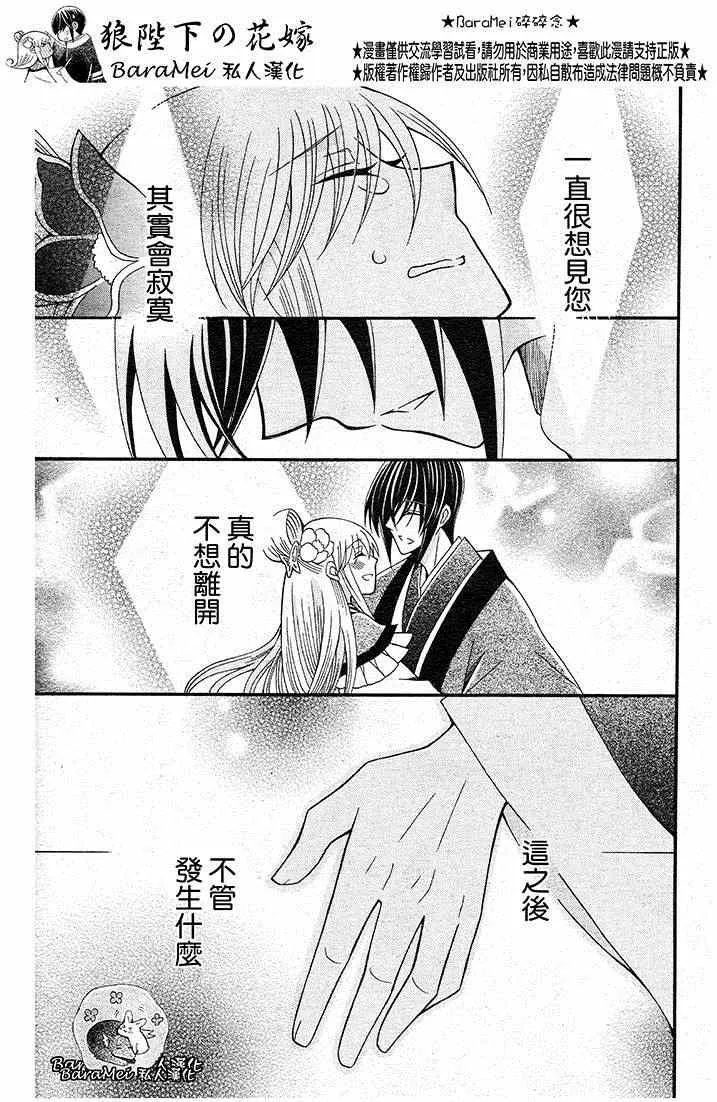 第66话 第27页