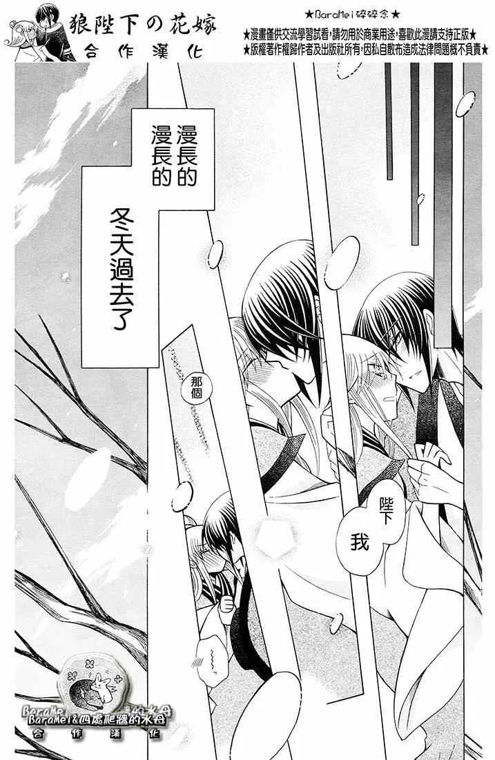 第68话 第27页