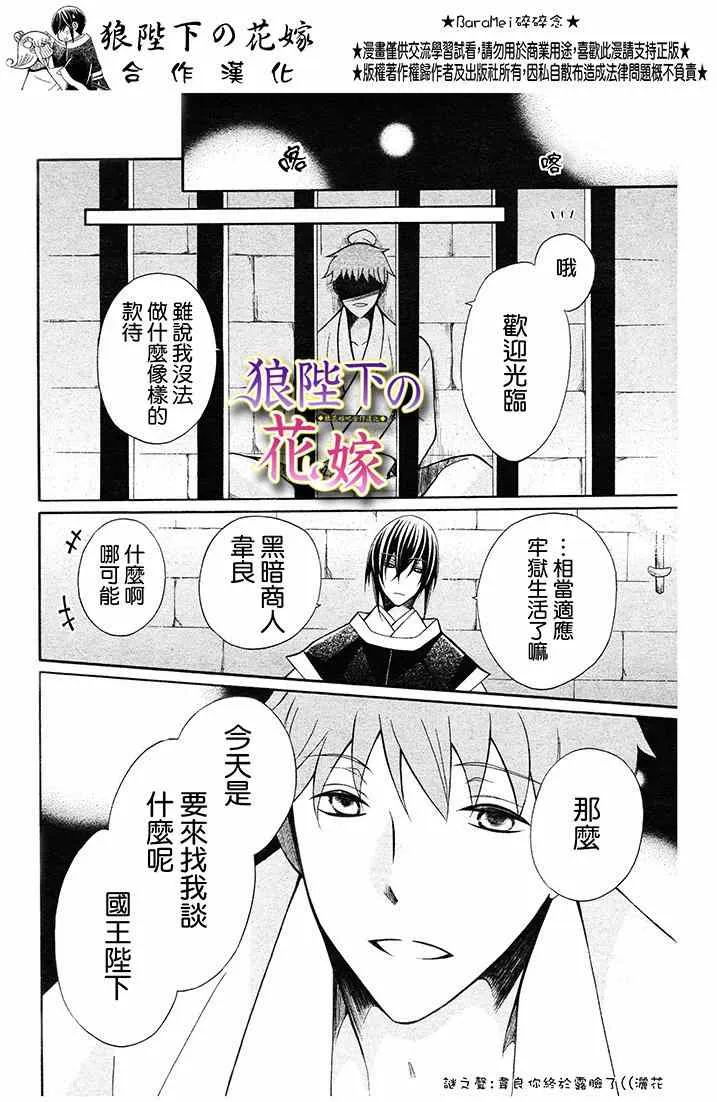第70话 第17页