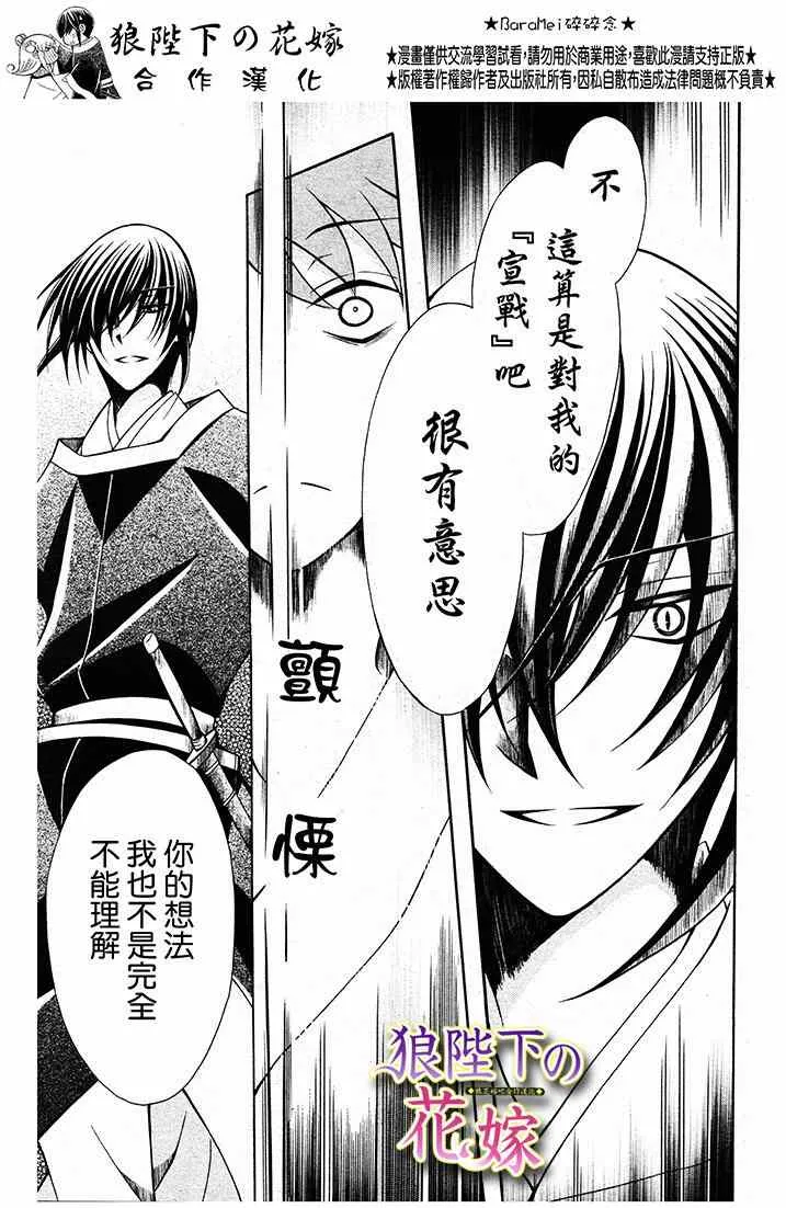 第70话 第22页