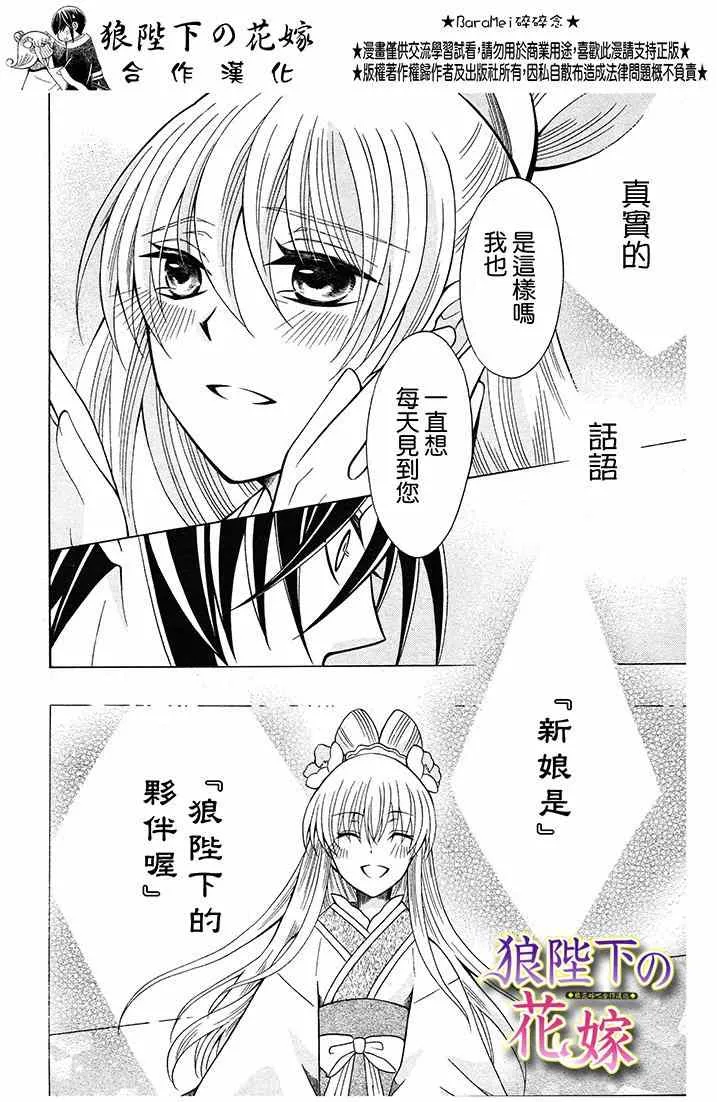 第70话 第27页