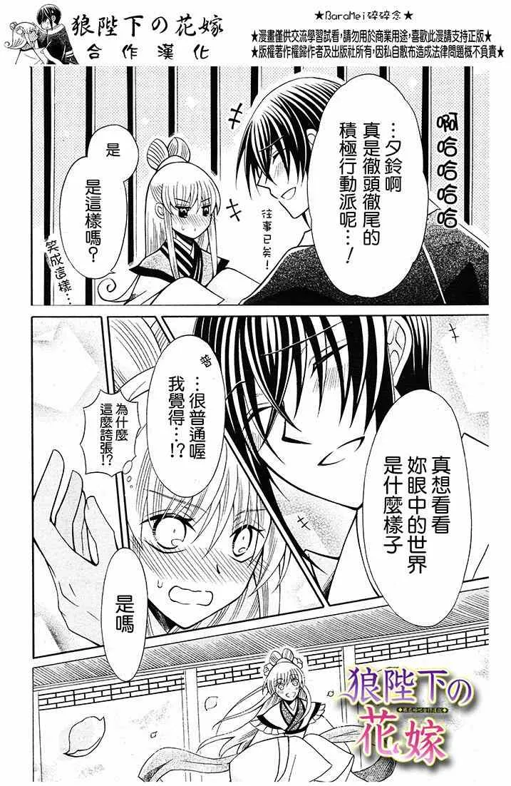 第70话 第29页