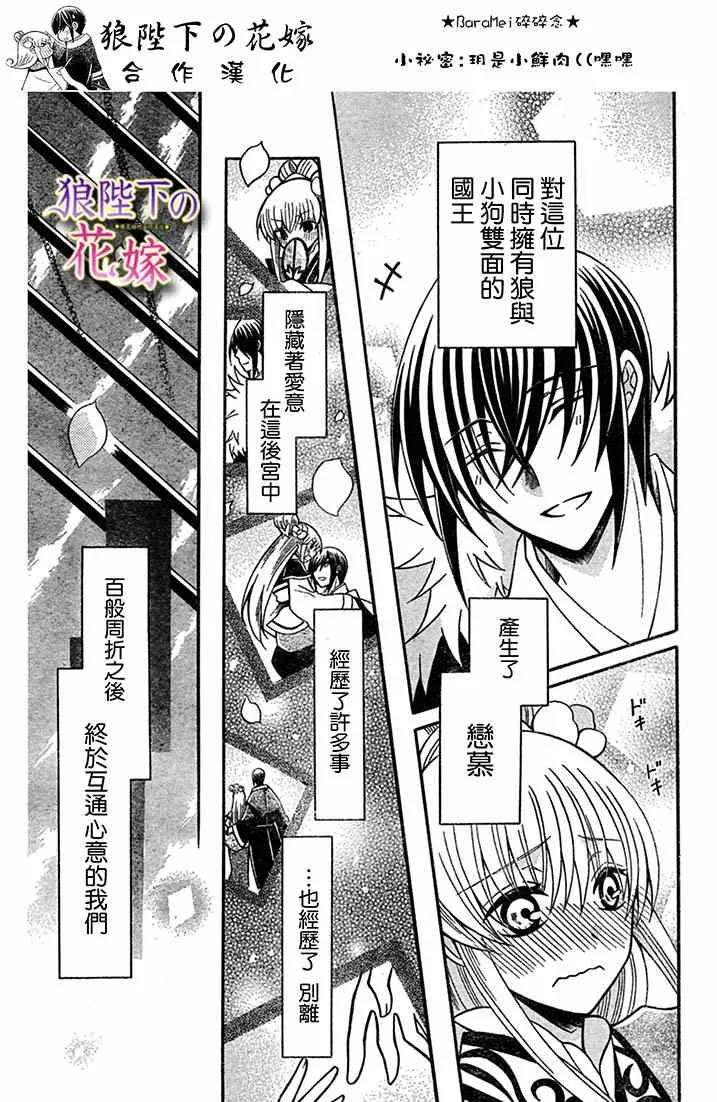 第71话 第5页