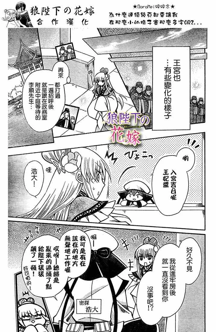 第71话 第13页