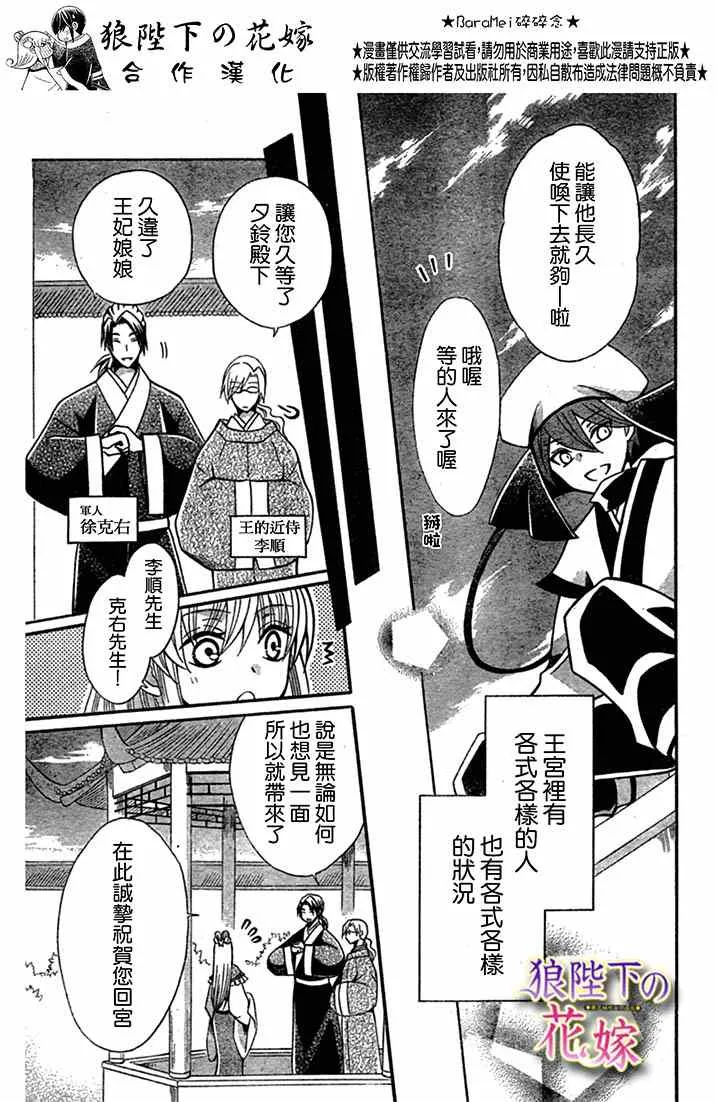 第71话 第15页