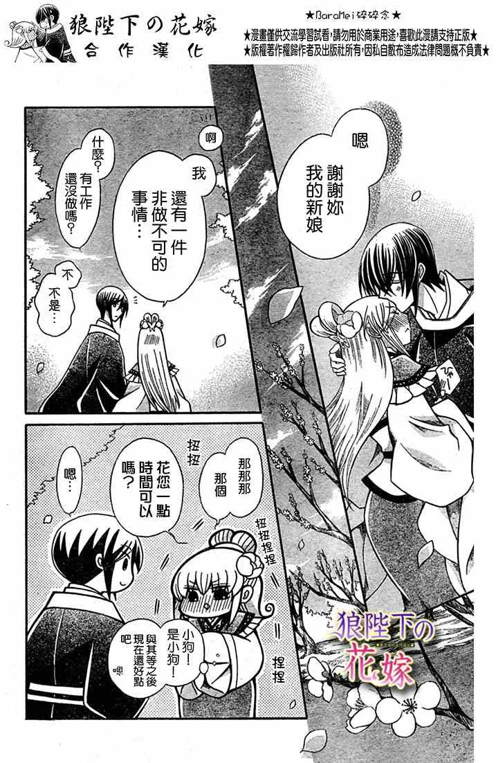 第71话 第22页