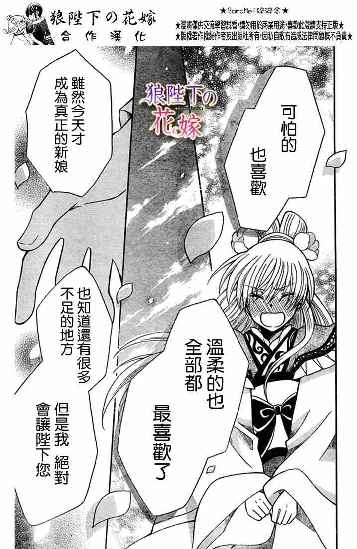 第71话 第25页