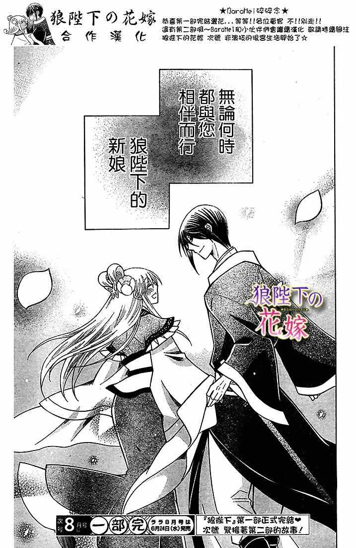 第71话 第29页
