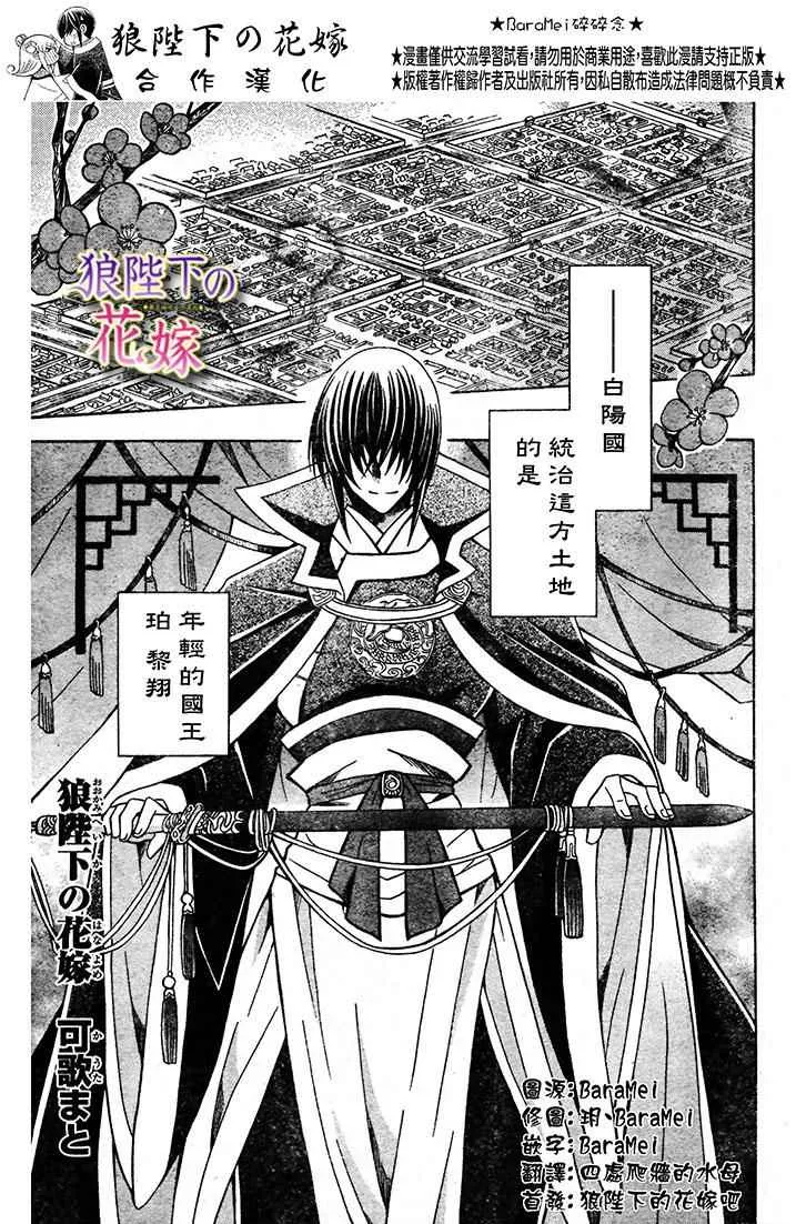 第72话 第1页