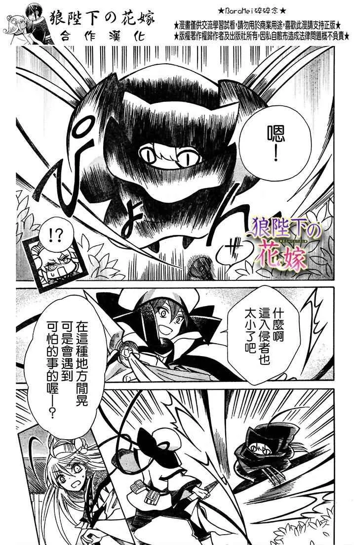第72话 第18页