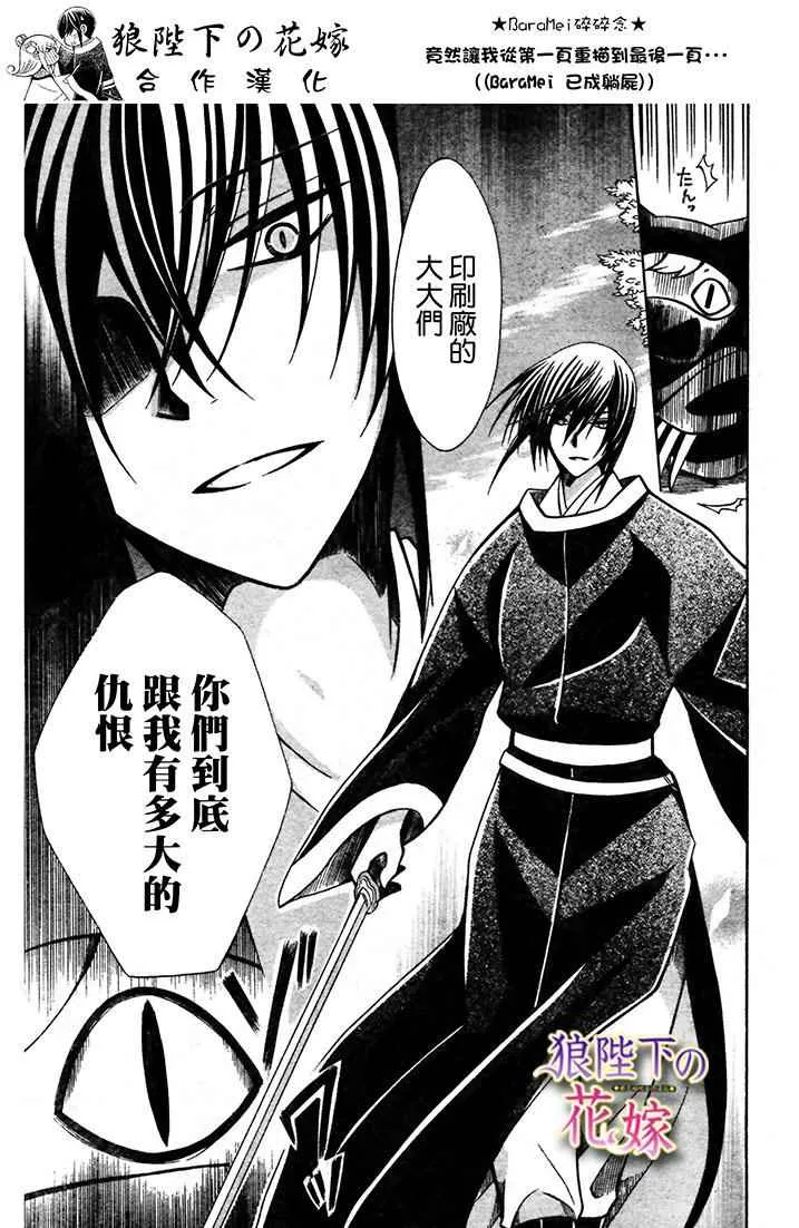 第72话 第30页