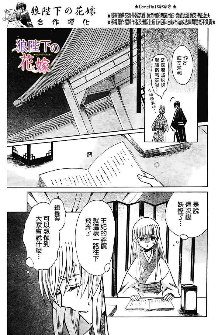 第73话 第10页
