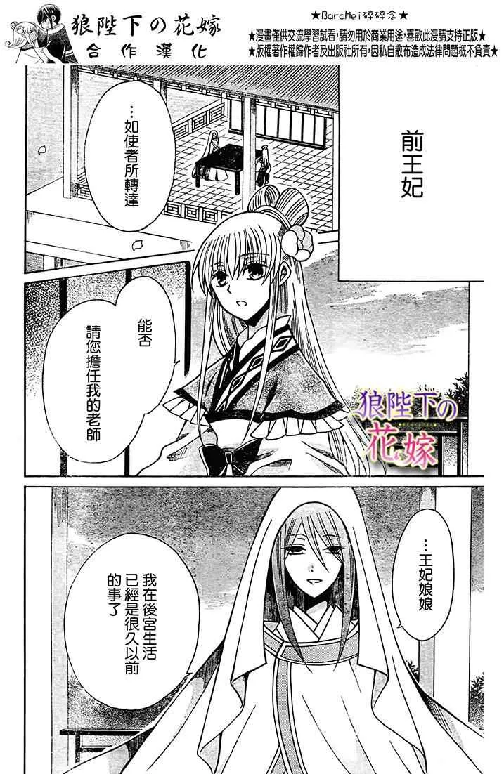 第73话 第19页