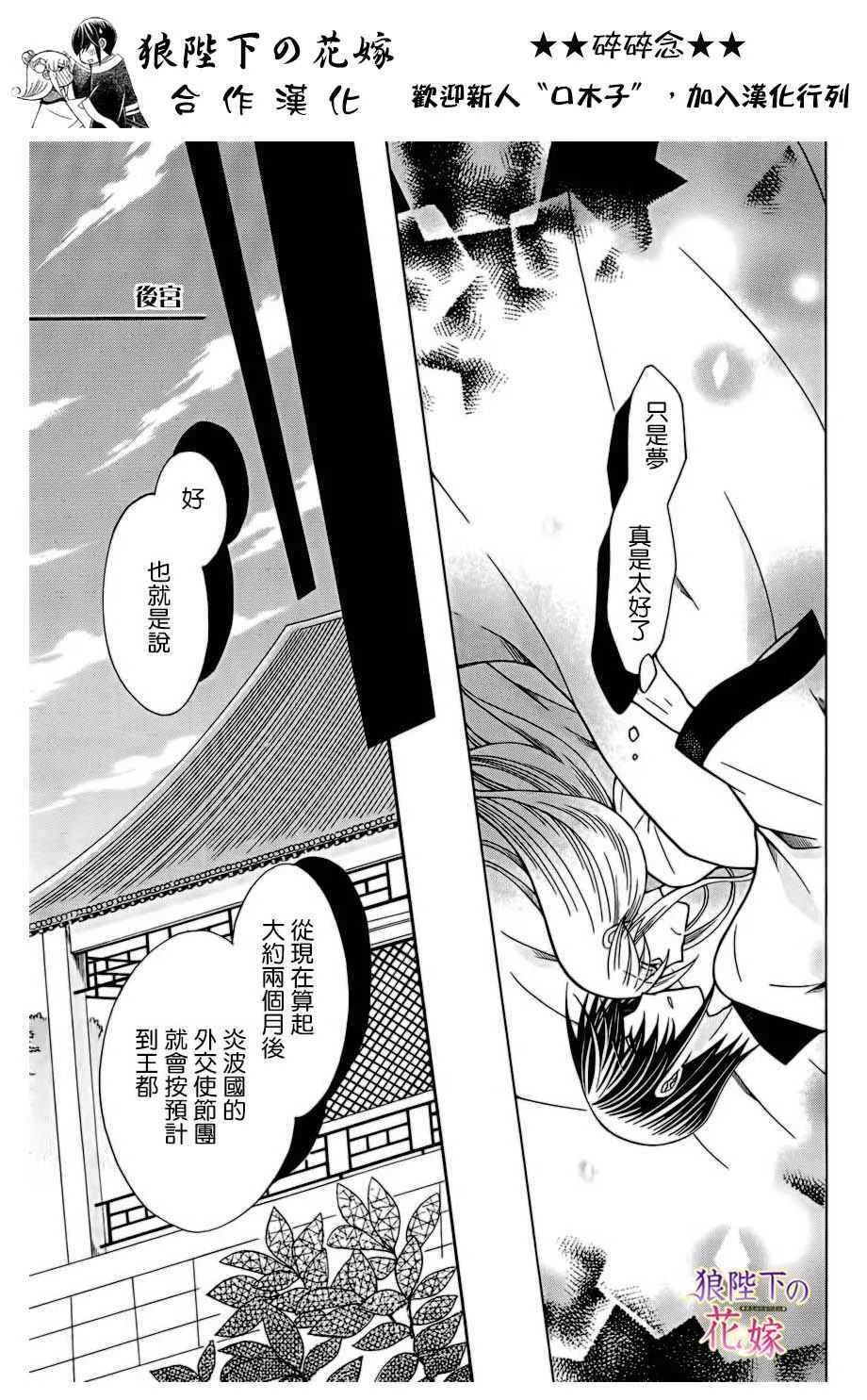 第75话 第5页