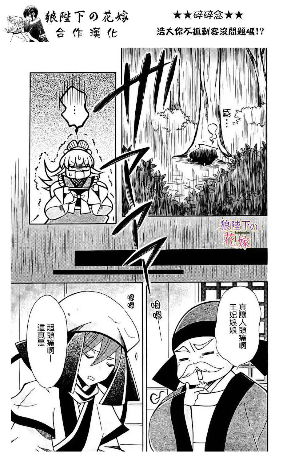 第75话 第15页