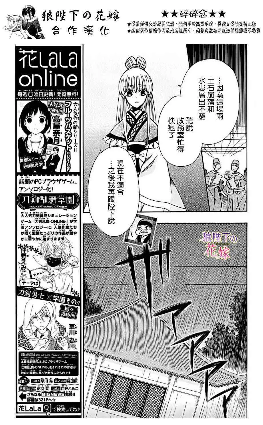 第75话 第17页