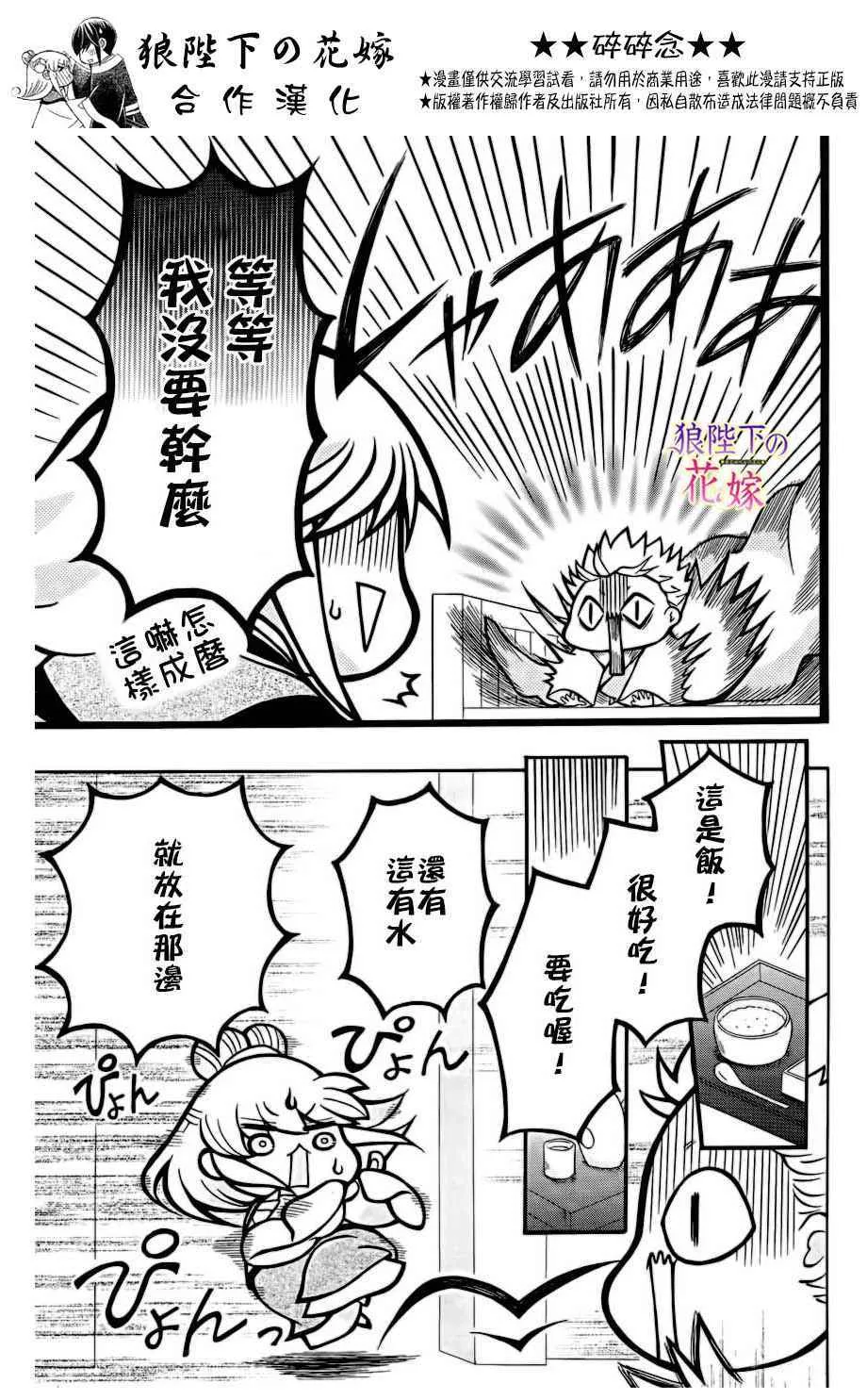 第75话 第19页