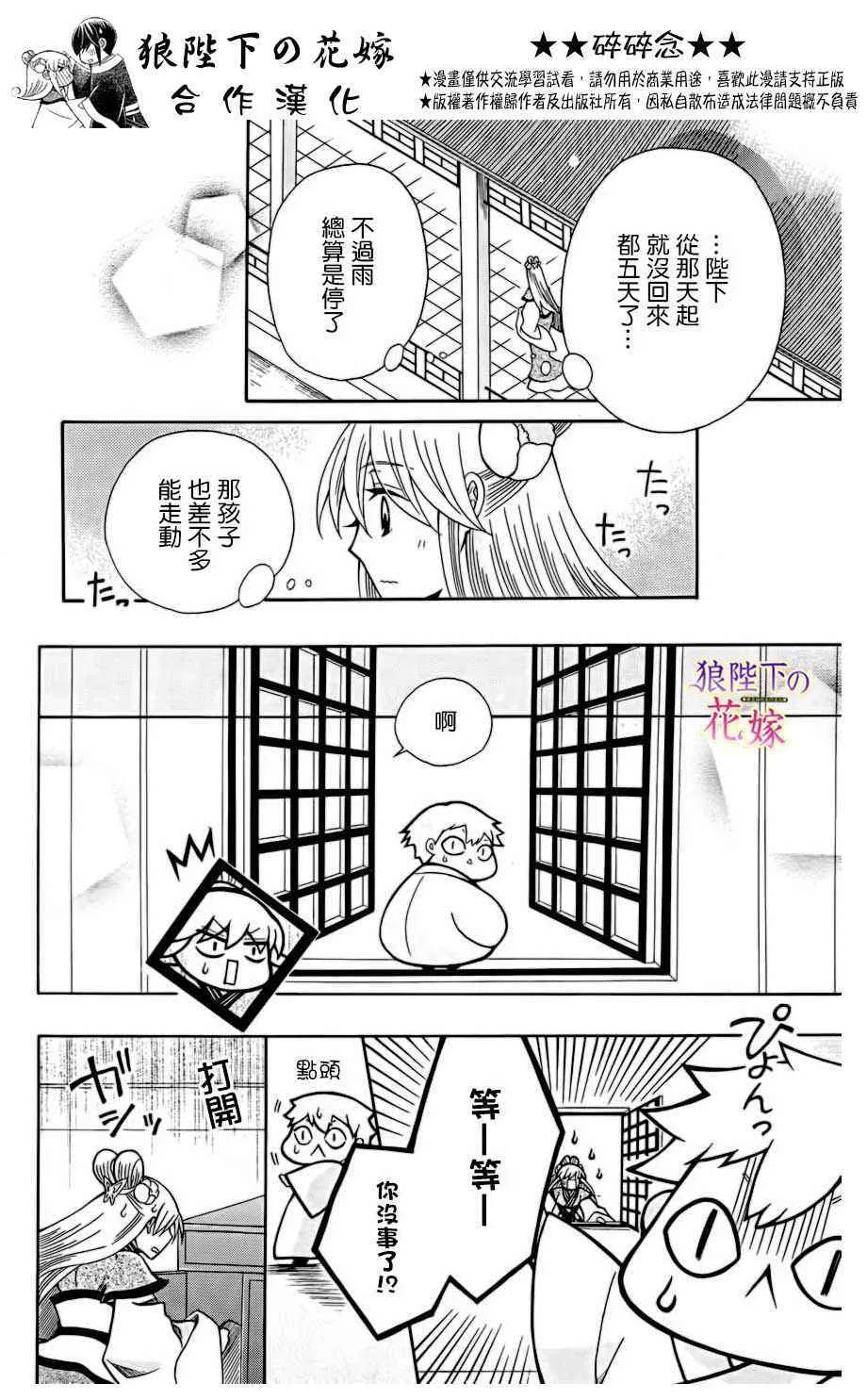 第75话 第22页