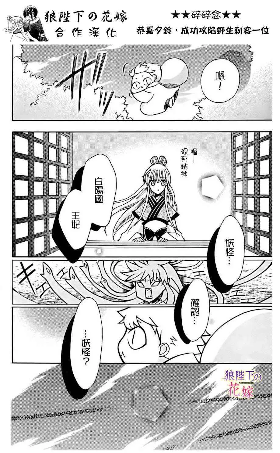 第75话 第24页