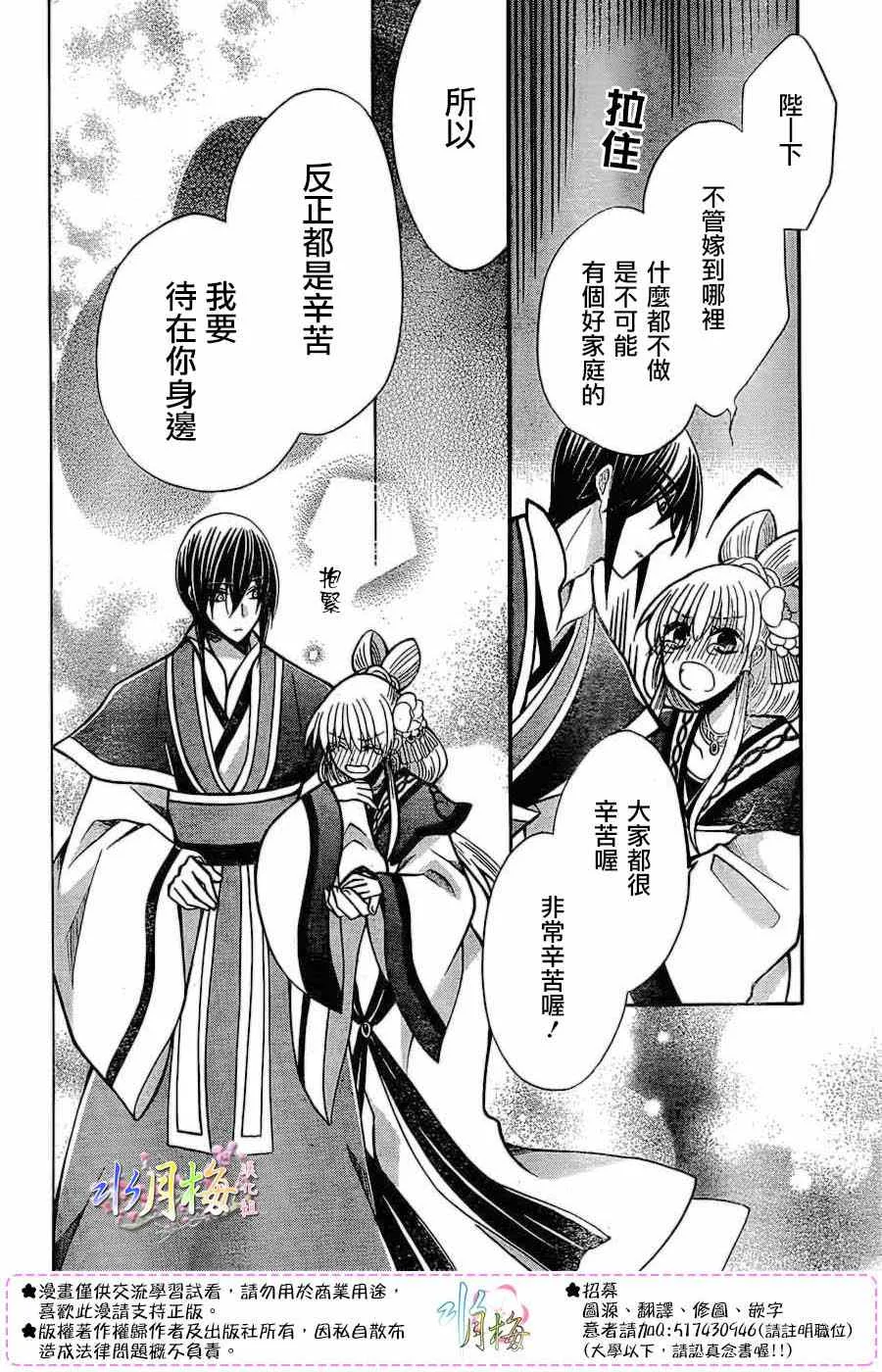 第76话 第22页