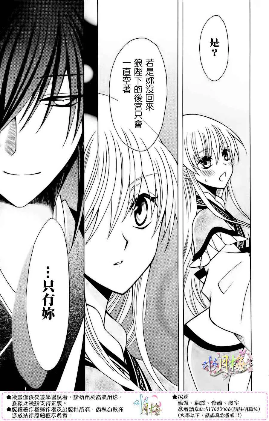 第77话 第22页