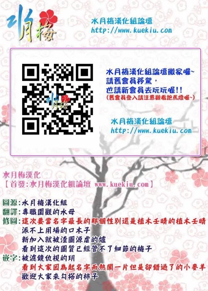 第78话 第33页