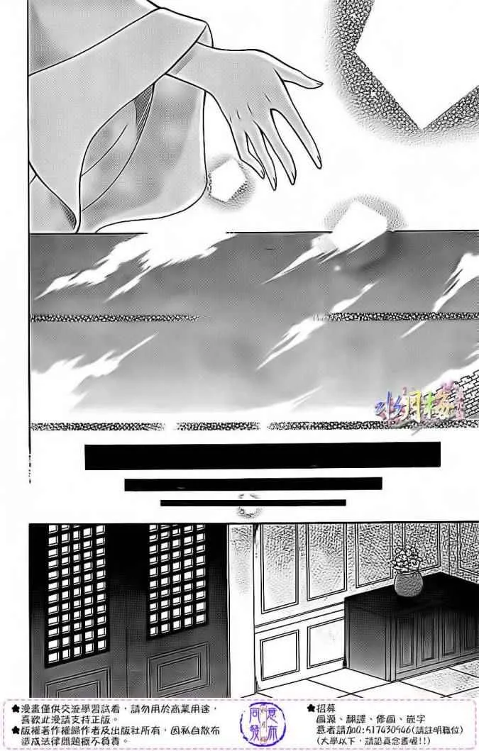 第80话 第22页