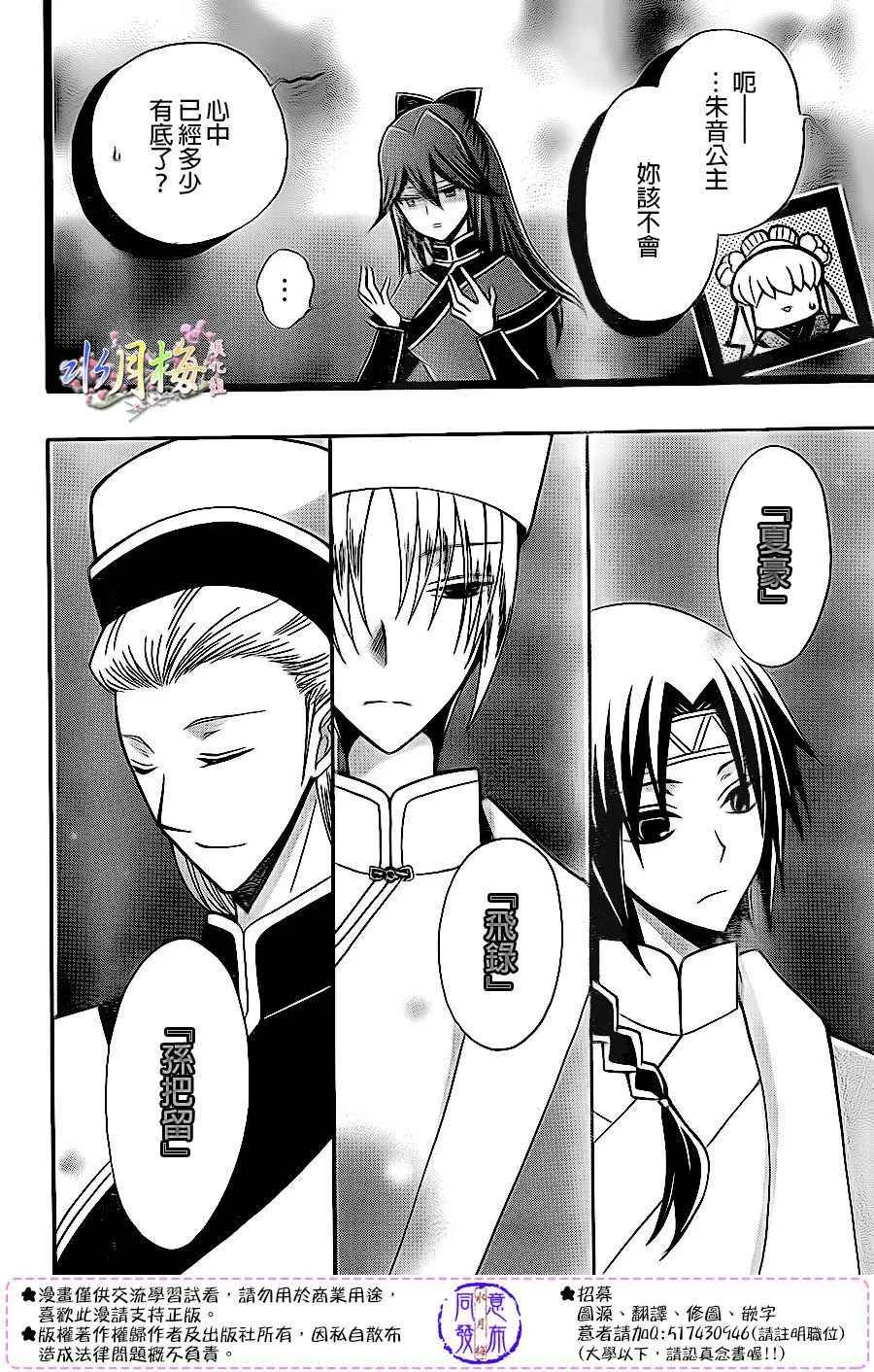 第81话 第22页